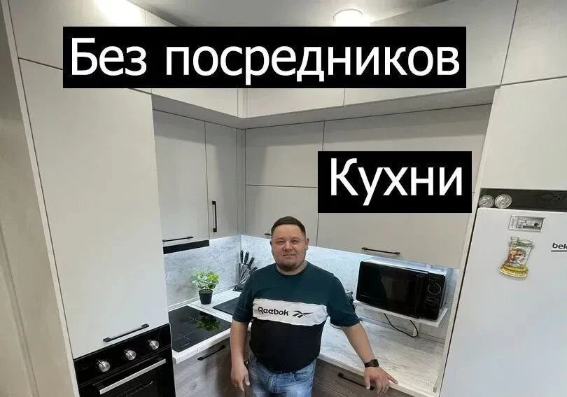 Кухни на заказ собственное производство