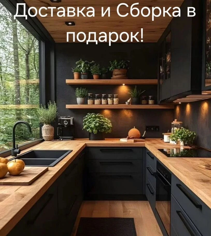 Кухни на заказ под метраж — мдф, пластик, краска